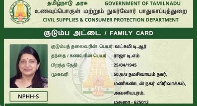 how to take smart ration card print out|apply tn ration card online.